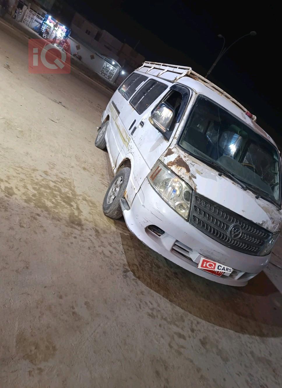 فۆتۆن ڤیو C2